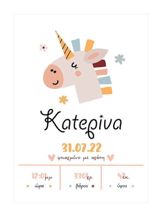 Αφίσες Poster Unicorn Baby Id Χαρτί 15x20cm