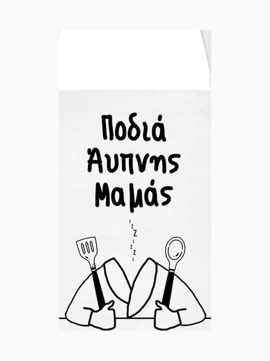 Cooking Apron of Sleepy Mom Polyester 61x104