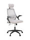 Peja Reclining Office Chair with Fixed Arms Grey-beige Pakketo