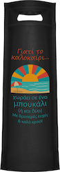 Personalisierte Geschenkverpackung Tasche Flaschen
