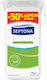 Septona Hydrophilic Cotton Simple 150gr