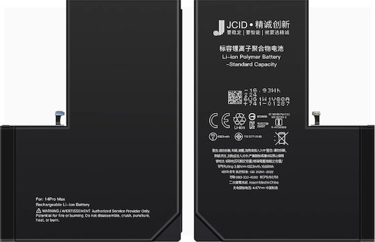 Compatible Replacement Battery 4323mAh for iPhone 14 Pro Max