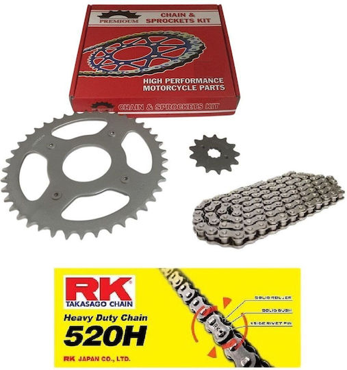 Premium Комплект верига и зъбни колела за Honda AX-1 - АХ-1