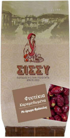Kandierte Griechische Erdnuß Mit Erdbeeraroma 500 g Verpackung