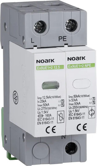 Αντικεραυνικό Ac T1+t2 12.5ka 1+ν Πόλοι