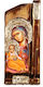 Icoană Din Lemn P10 Fecioara Maria & Iisus Hristos 38x18 Cm