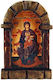 Icoană Din Lemn Pentru Șemineu Fecioara Maria & Iisus Hristos 38x25 Cm
