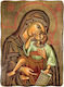 Wooden Saint Icon Holy Mary Eleousa Size 15x21cm