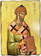 Ξύλινη Εικόνα Άγιος Σπυρίδων Διάσταση 15x21cm