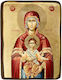 Icoană Din Lemn Fecioara Maria Eliberatoarea Dimensiune 7x10cm