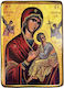 Wooden Saint Icon Holy Mary Terrible Protection Size 7x10cm