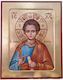 Icon of Saint Emmanuel Enscapti Wooden Icon Wall Gold 27x22cm