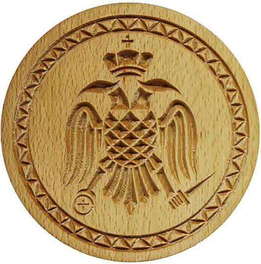 Karageorgos Bros Wooden Ecclesiastical Seal Double-Headed Eagle 15.5 Centimeters 2051