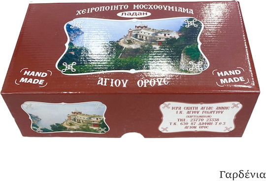 Χειροποίητο Μοσχοθυμίαμα Άγιου Όρους Ι.μ Αγίας Άννης Γαρδένια 1kg