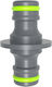 Stalco Garden Двойна Връзка Str S101010442