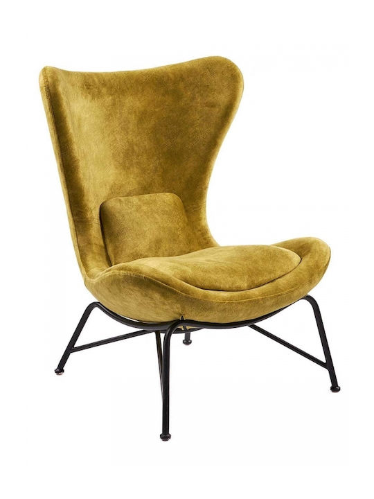 Scaun De Relaxare Commo Slim 70x55x1.05mcm