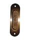 Χούφτα Οβάλ Χωρίς Τρύπα Οξυδέ 35*120mm