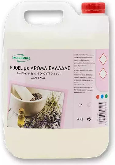 Αφρόλουτρο & Σαμπουάν 2 1 Buqel Άρωμα Ελλάδας 4kg