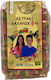Organic Stelline with Vegetables Kids 300g Nestor Farms 12761