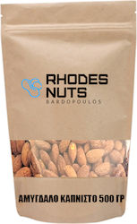 Бадеми Пушени 500 Гр Rhodes Nuts Bardopoulos