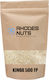 Κινόα Λευκή 500 Γρ Rhodes Nuts Bardopoulos