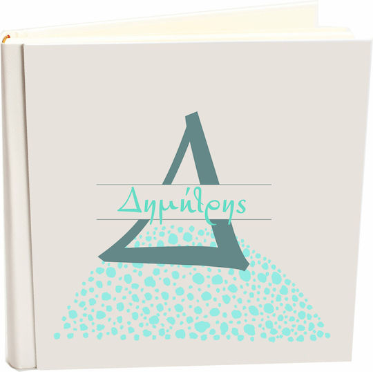 My Album Boho Style with Name Dimitris Rice Paper Album 30x30cm Box Album 120 Pages