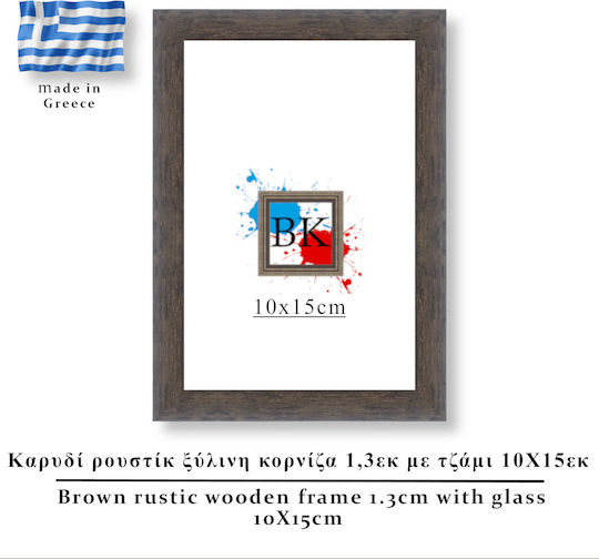 Walnut Rustic Wooden Photo Frame 1.3cm Glass 10x15cm