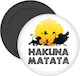 Hakuna Matata Decorative Magnet Refrigerator Round Size 5cm