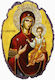 Holy Mary Guide Stone Icon Wall and Base 21cm