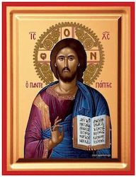 Heiligenikone Jesus Christus Der Allsehende Hölzernes 30x40x1,9cm Heiligenikone Jesus Christus Der Allsehende Hölzernes 30x40x1,9cm