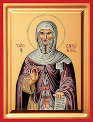 St Anthony Silk Screen Wooden 40x50cm St Anthony Silk Screen Wooden 40x50cm