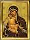 Panagia Axion Esti Wooden Luxury Icon Gold Leaf 22cm