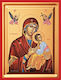 Heilige Maria Die Unbefleckte Siebdruck Hölzernes 14,5x18,5cm