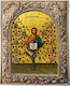 Jesus Christ The True Vine – Sacred Image Gold-Plated Ceramic Ecclesiastical Frame 23cm
