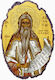 Prophet Zechariah Stone Icon Base and Wall 21cm