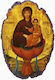 Life-giving Spring Stone Icon Base and Wall 21cm