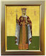 Holy Patience Gold Wooden Icon 29cm