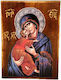 Icoană Lemn Fecioara Maria Iisus Hristos A2 22x16 Cm