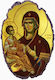 Holy Mary Tricherousa Stone Icon Base and Wall 21cm