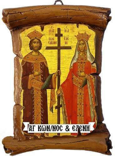 Εικόνα Άγιοι Κωνσταντίνος & Ελένη Κεραμικός Πάπυρος Τοίχου 13cm
