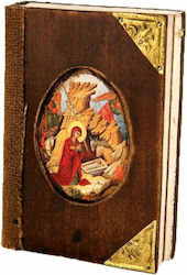 Wooden Icon of Virgin Mary & Jesus Christ 22x16 cm