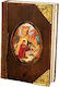 Wooden Icon of Virgin Mary & Jesus Christ 22x16 cm
