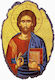 Jesus Christ Stone Icon Base and Wall 21cm