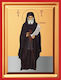 Saint Paisios Full-Body Silk Screen Wooden 24x30cm