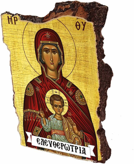 Image of Holy Mary the Liberator – Table Artificial Stone 12cm