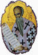 Heiligenikone St. Alexander Steinbild mit Basis und Wandhalterung 21cm