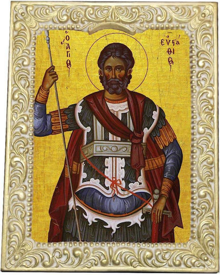 Αγιος Ευσταθιος Λευκή Κορνίζα Αλάβαστρο 32cm