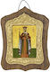 Holy Patience Stone Wall Icon Gold Frame 19cm