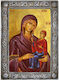 Agia Anna – Silver Icon Religious Frame 24cm
