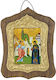 Saint Irini Chrysovalantou Stone Wall Icon Gold Frame 19cm